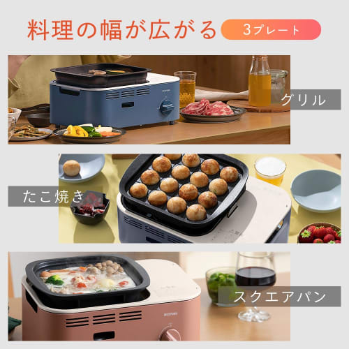 Iris Ohyama Reduced Smoke Yakiniku Multi-Cassette Stove Low Smoke Smokeless Yakiniku Plate/Takoyaki Plate/Plate for Pot IGC-GYNT1-A Ash Navy