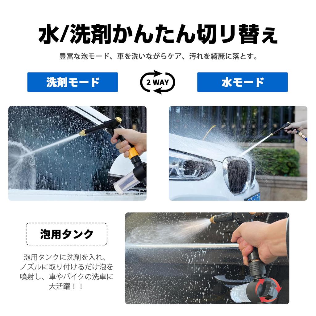 Wasserspray Hochdruckreinigung Wasserspray Teleskop Hochdruck Metall ohne Strom Autodüse Wasser kraftvoll allgemeine Düse einfache Installation Düse,