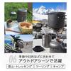SOTO Aluminum Cookware Set M SOD-510