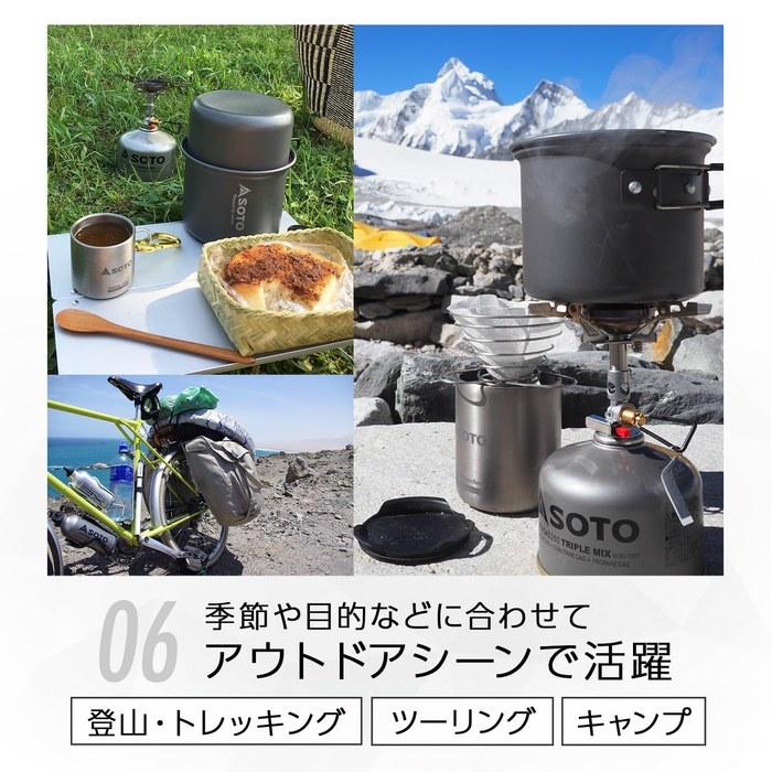 SOTO Aluminum Cookware Set M SOD-510