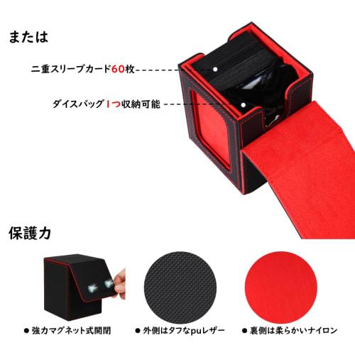 Venssu Deck Case, Trading Card Case with Card Display Window, Holds 100 Cards, Double/Triple Sleeved, Vertical Storage, Two Dividers, and One Top Load