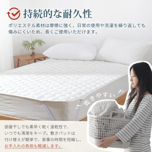 Kumori Soft Single Mattress Pad, Washable, Durable, Moisture-Wicking, Quick-Drying, Antibacterial, Odor-Resistant, and Dust Mite-Resistant, with TEIJI