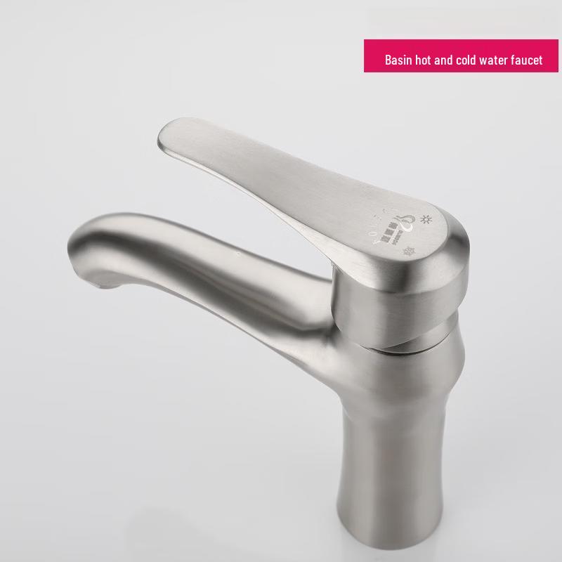 OEING 304 Stainless Steel Hot/Cold Basin Faucet Kitchen and bathroom faucets