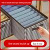 Portable Fabric Clothes Organizer, Drawer-Style Storage Box for Pants and Home Items