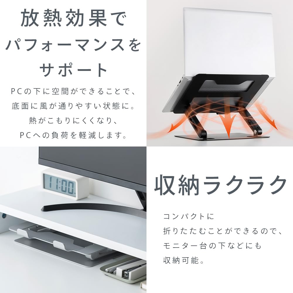 Iris Ohyama PC Unlimited Height and Angle Posture Heat for Home Office Silver Stand, Adjustment, Improvement, Dissipation, 17-inch Compatible, Work,