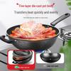 Qian Chu Huang Maifan Stone Non-stick Iron Wok