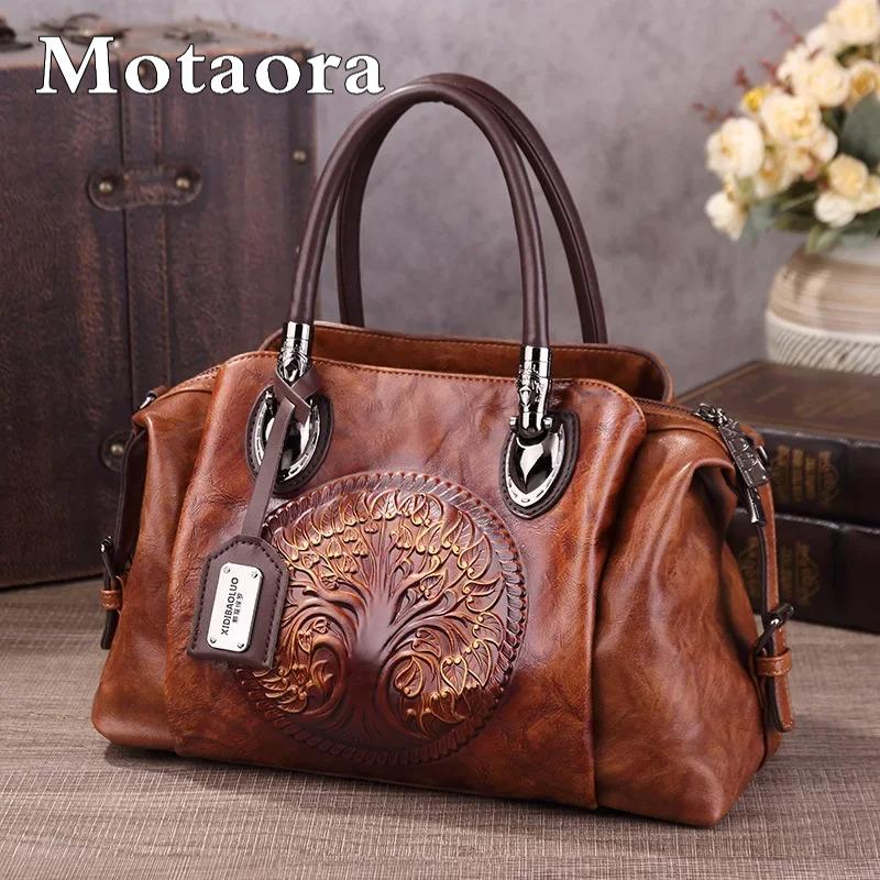 Vintage Style Women's Crossbody Bag Retro Embossed PU Leather Large Capacity Shoulder Messenger Bag with Gradient Color