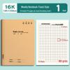 16K Kraft Paper Weekly Planner: Large Tian Zi Ge Composition Notebook for Grades 2-4