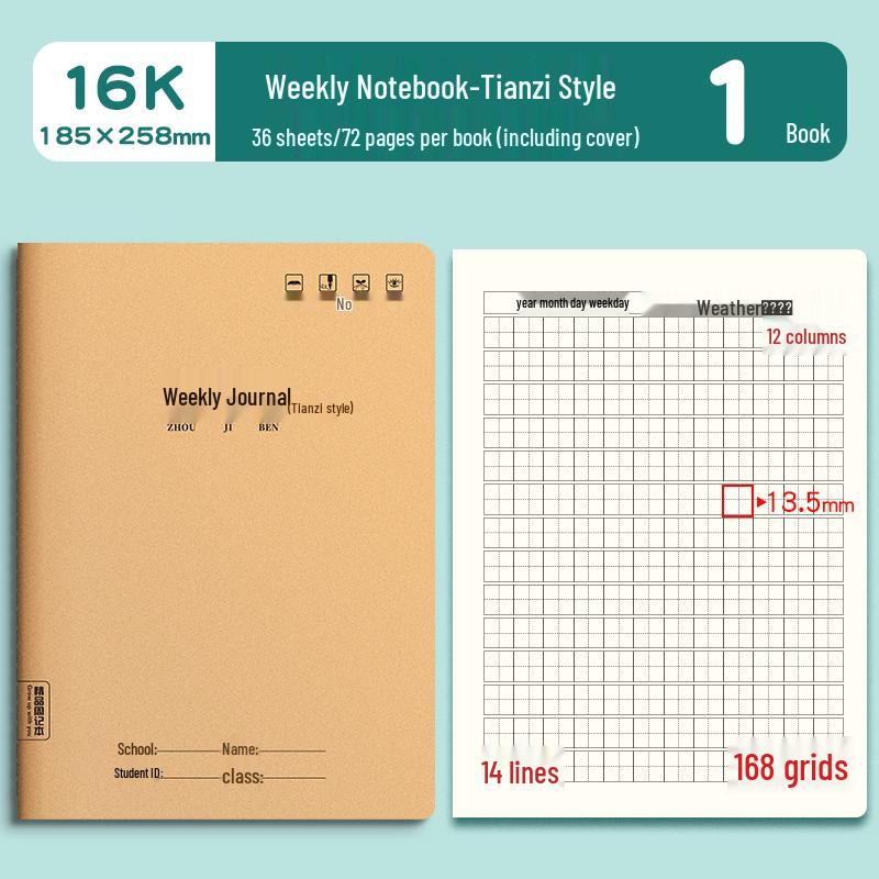 16K Kraft Paper Weekly Planner: Large Tian Zi Ge Composition Notebook for Grades 2-4