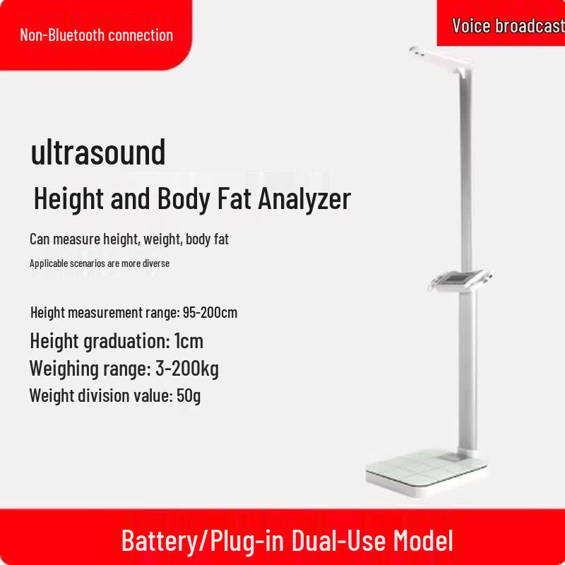 Smart Integrated Height & Weight Measurement System (CN version)