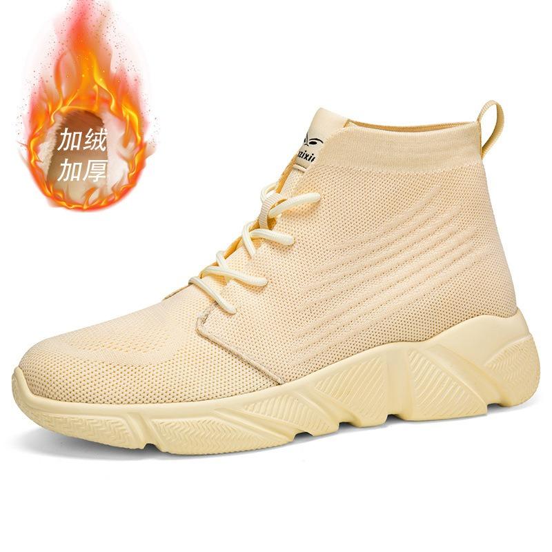 Couple High-top Fly-woven Velvet Sneakers, Straps, Socks, Large-size Cotton Shoes, Men's and Women's Autumn and Winter Casual Shoes