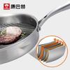 KOBACH 26cm 304 Stainless Steel Frying Pan