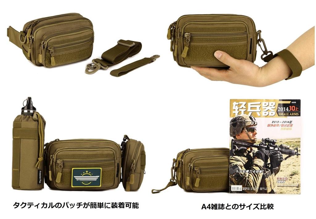 Phoenix Ikki Lightweight Small Item Storage Bag for Money Waist Outdoor Mini Black Multi-Purpose Work, Collection, Camouflage, Waterproof, Travel,