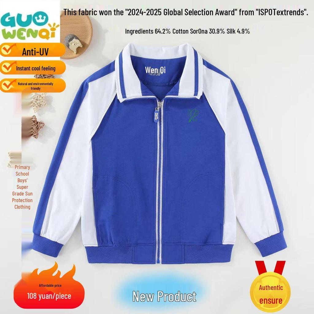 Shenzhen School Uniform Summer Sports Set: Combed Cotton Short Sleeve & Long Pants for Boys & Girls