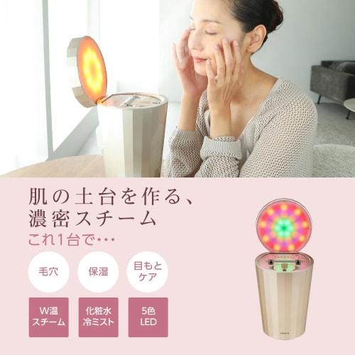 YA-MAN Steamer Photo Care Facial Device Face Steamer Beauty LED YJSB0N Champagne Gold