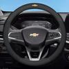 For Chevrolet Suede Carbon Fiber Steering Wheel Cover Suitable for Celze Spark Captiva Orlando Lacetti Equinox Malibu Celta Onix