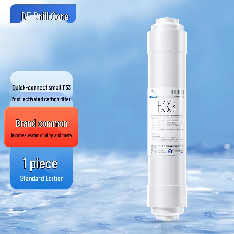 Фильтрующие картриджи для очистителя воды Zuanxin