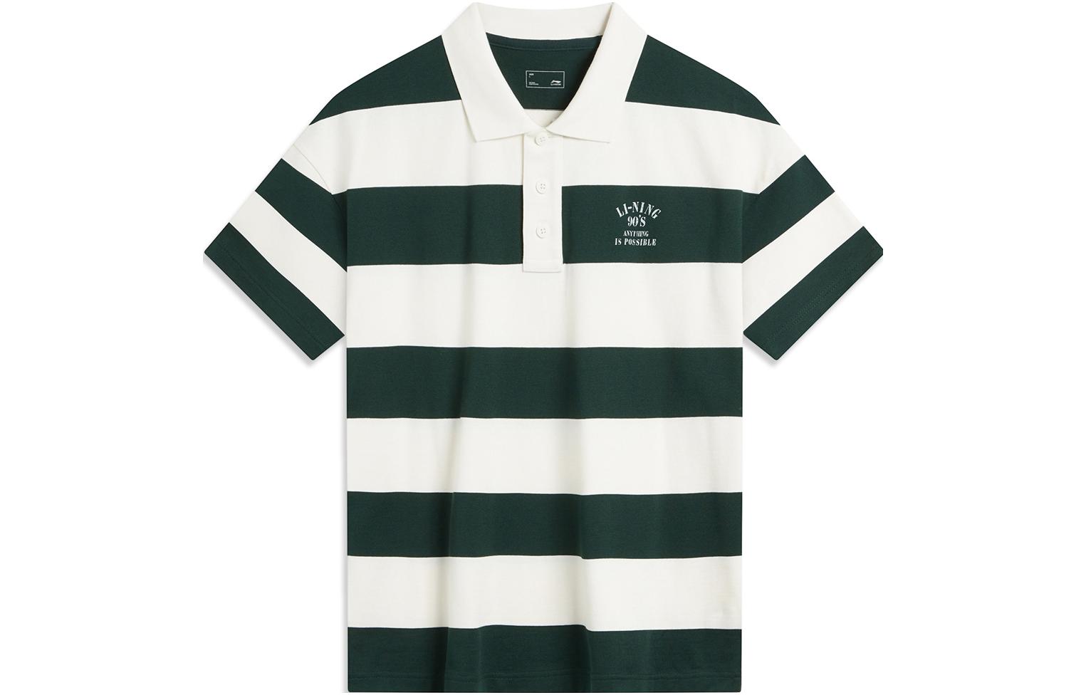 Li Ning Weekend Youth Polo Shirt Unisex Vintage Green APLU235-5 XL