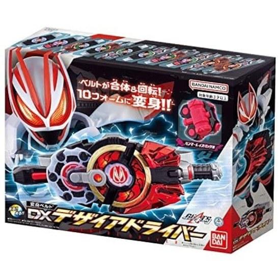 2023 Japan Toy Awards Character Division Excellence Award Kamen Rider Geats DX Desire Driver