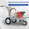 Hèzhèng Road Marking Machine