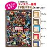 Tenyo [Made in Japan] 1000 Piece Jigsaw Puzzle Marvel Marvel Universe (51x73.5cm) R-1000-611 Comes with glue and spatula Service card included