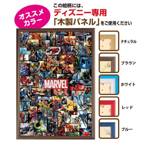 Tenyo [Сделано в Японии] Пазл из 1000 деталей Marvel Вселенная Marvel (51х73,5см) R-1000-611 В комплект входит клей и шпатель. В комплект входит сервисная карта.