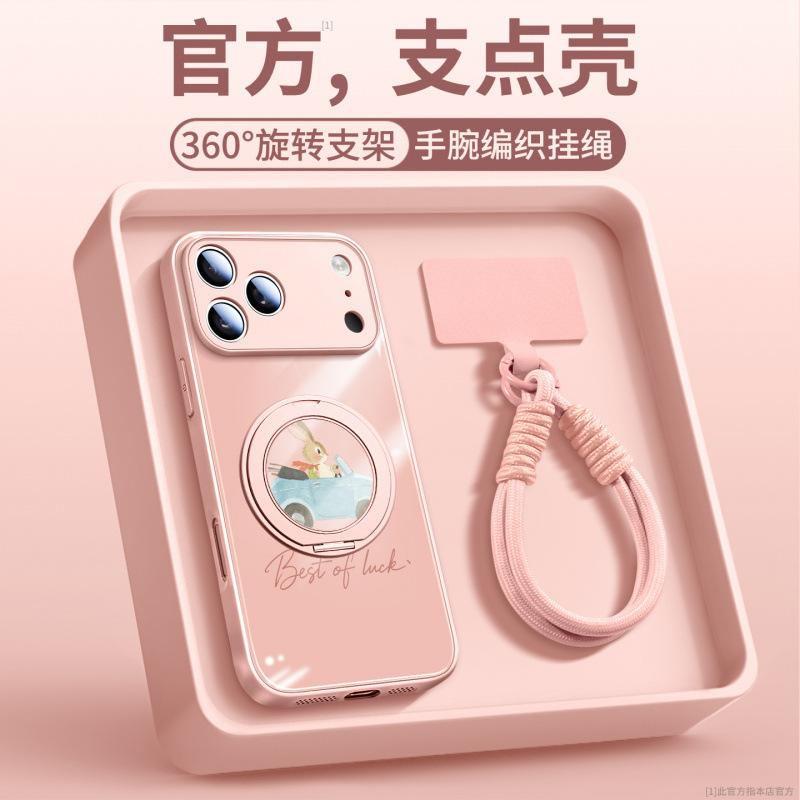 Applicable To Apple 17promax Mobile Phone Case, New iPhone15Pro Hand Rope All-inclusive 16Pro Magnetic Suction Bracket 14