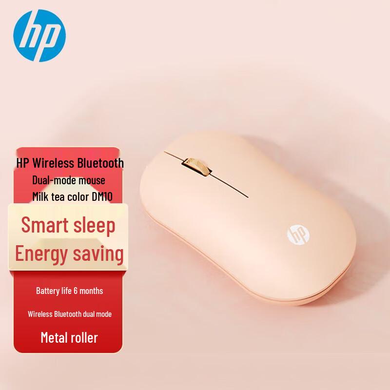 

HP DM10 Dual Mode Wireless Bluetooth Mouse