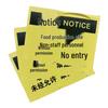 Jucheng Attention Safety Sign