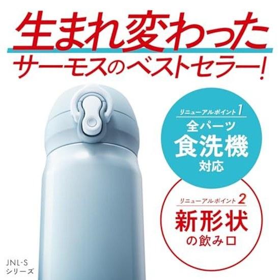 Thermos Bottle Vacuum Insulated Travel Mug 600ml Mineral Gray Detachable Drinking Spout Easy Clean Lightweight Type One-Touch Open Stainless Cooling