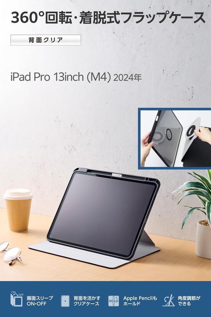 Elecom IPad Pro Case Portrait or Landscape Magnetic Pen Flap 13-inch (M4) Cover, 360-Degree Rotation, Positioning, Attachment, Storage, Included,