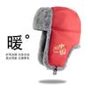 Warm Winter Fleece Lined Ear Protection Hat Windproof Waterproof Cycling Cap Men Women Outdoor Use