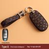 Venucia Star Key Cover: Fits 21 Dongfeng Models, 260T, M50V, D60EV, T60, T70, T90