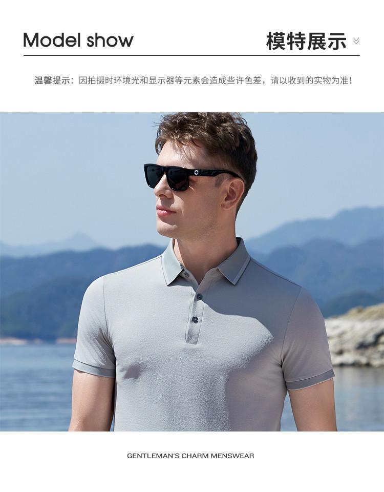 Men's Summer Business Casual Polo Shirt