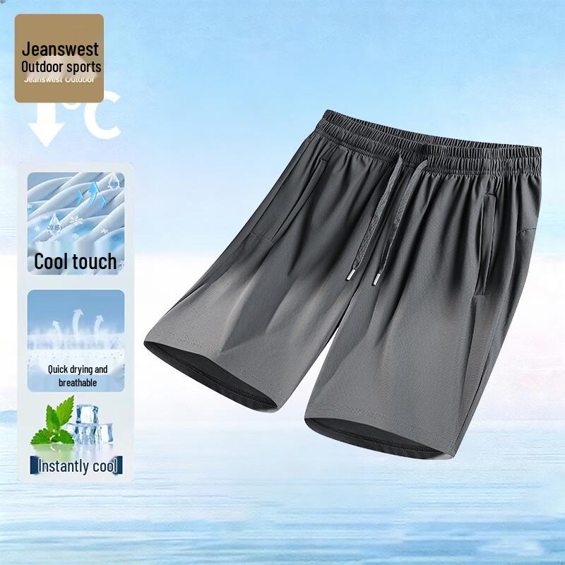 Jeanswest Men's Ice Silk Quick-Dry Sport Shorts