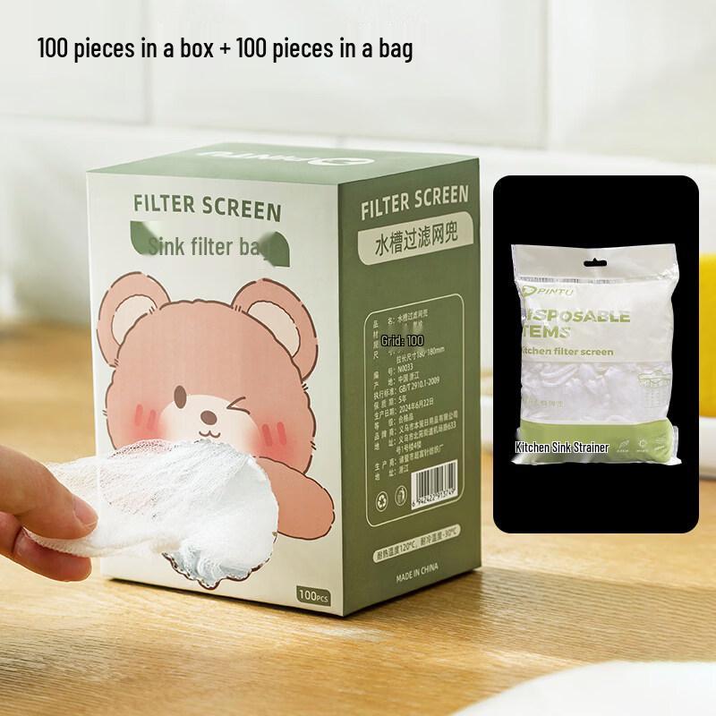 ZISIZ Kitchen Sink Strainer Bag