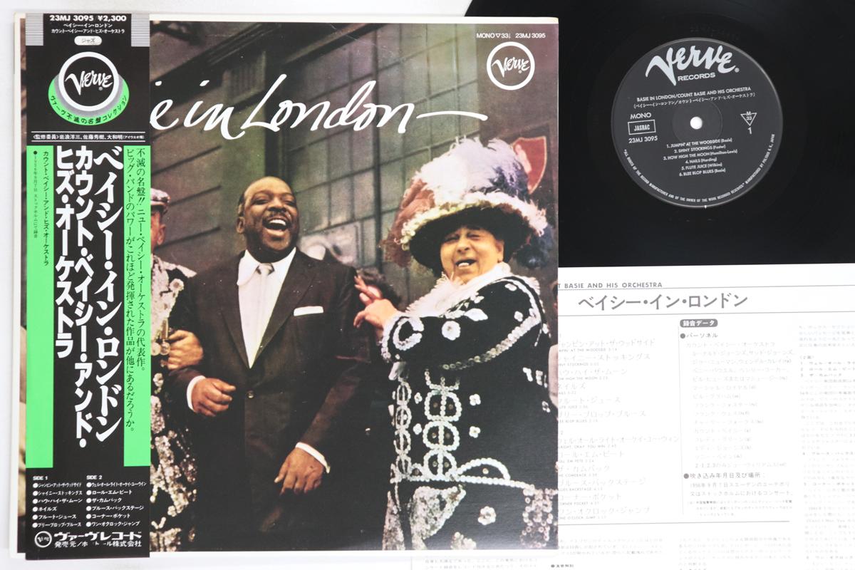 

LP Record COUNT BASIE - Basie In London 23MJ3095 VERVE 1981 Japan Obi Jazz Used