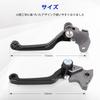 JFG Motorcycle Brake Clutch Lever Set Adjustable Foldable Aluminum Applicable