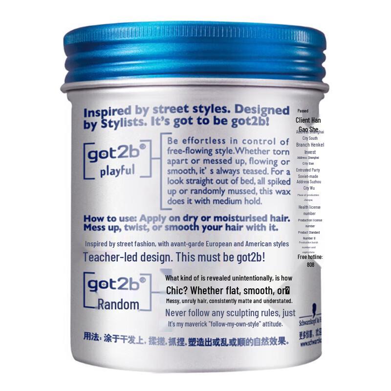 Schwarzkopf got2b Hair Styling Wax