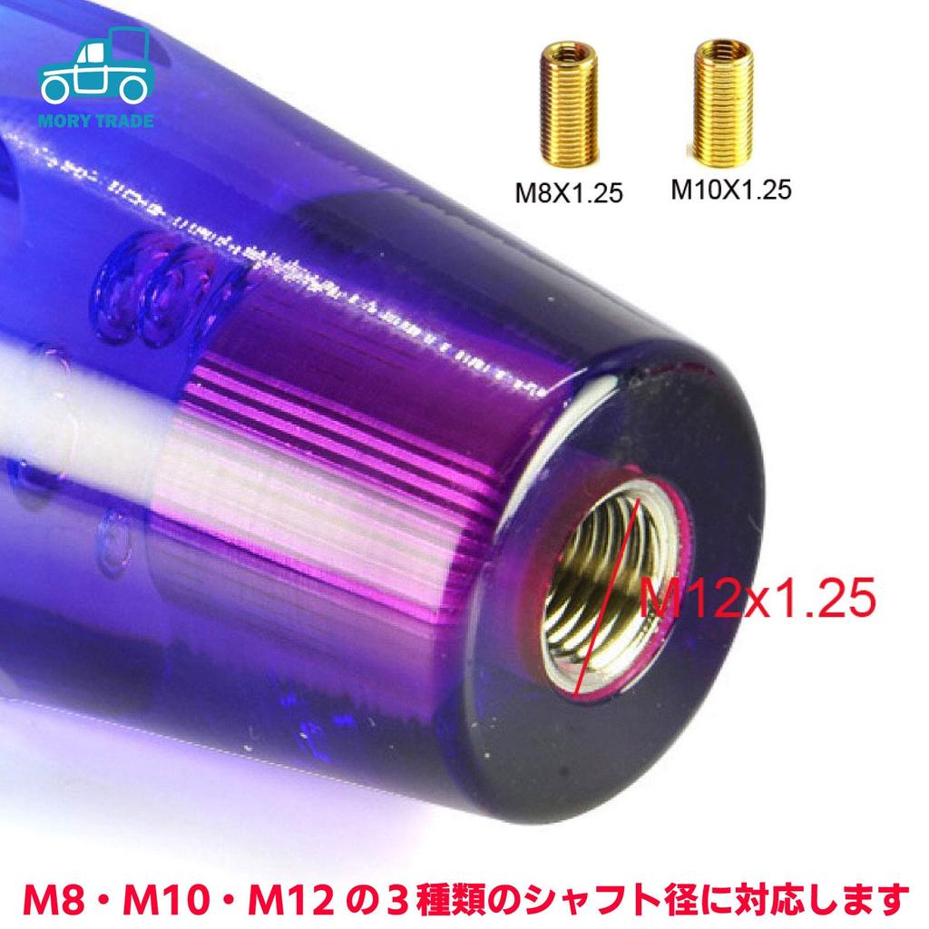 Morytrade Shift Knob Shift Lever MT AT Shift Car Light Tiger Clear 100mm (Yellow X Red)