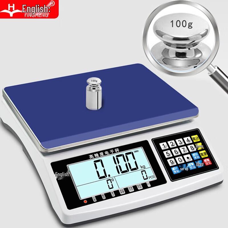 Yingheng High-Precision Rechargeable Counting Scale