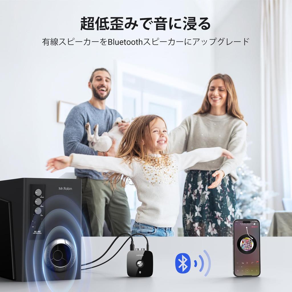 Odbiornik Bluetooth UGREEN Odbiornik stereo do domu Odbiornik Bluetooth Aptx Kompatybilny z 5.1 Bluetooth5.1 Stereo/Głośniki/Komponenty/TV/Bezprzewodowy