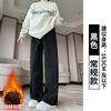 Scimitar banana pants women's pants spring and autumn new high waist straight loose wide leg pants casual narrow sweatpants