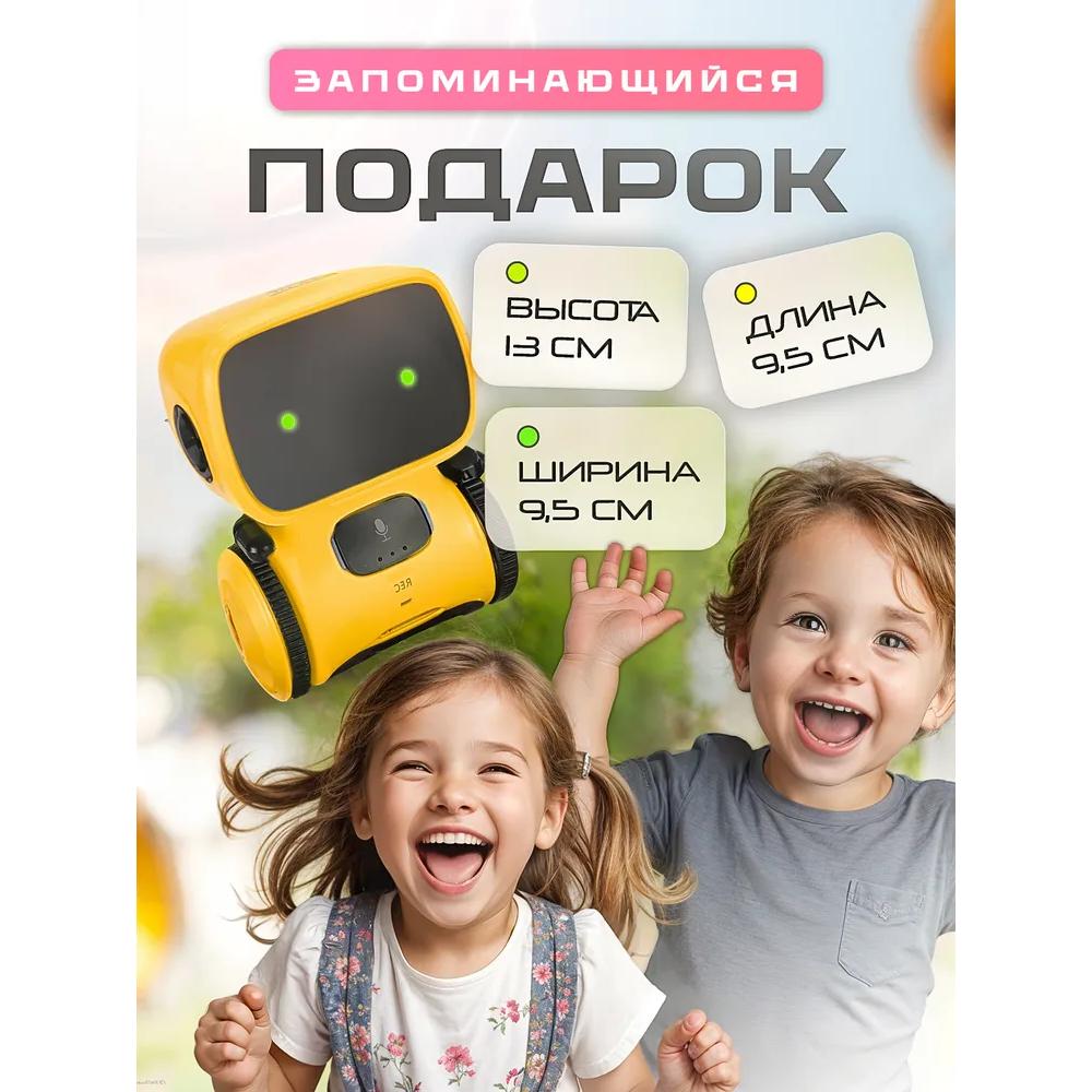 Interactive Robot with Russian Voice Acting, Repeater, Voice Controlled, Toy for Boy