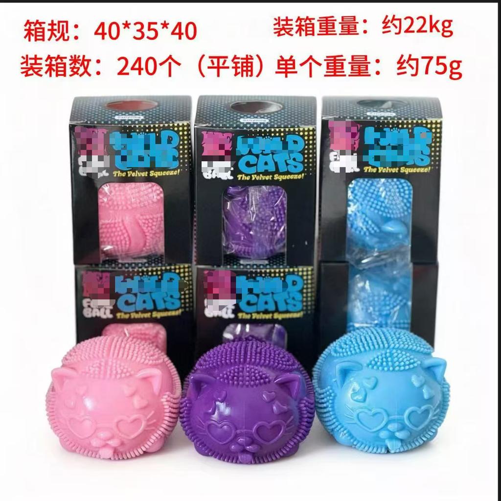Needho Maltose Pinch Le Ice Cube Ice Cream Jellyfish Pinch Le Slow Rebound Vent Decompression Toy