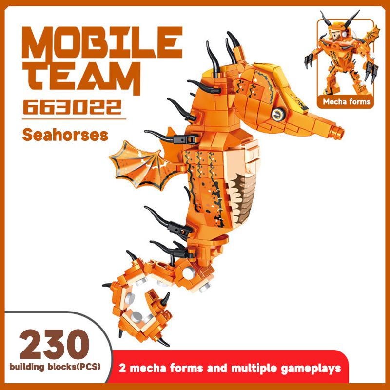 

Marine animal building blocks, deformable assembly robot building blocks, crab and other model deformable building block toys