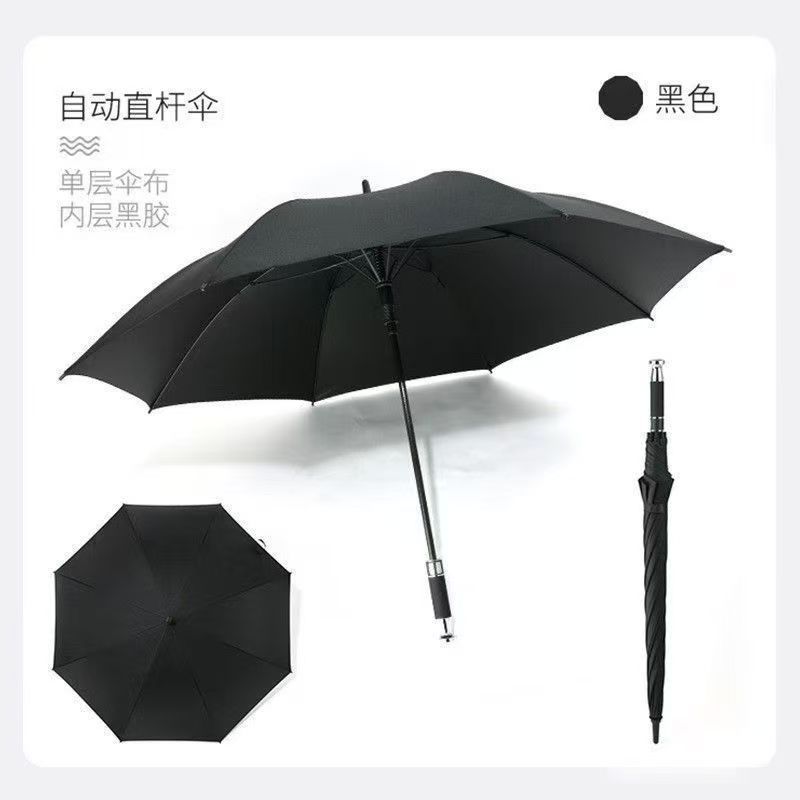 16-Bone long-handled rainbow umbrella slams cloth weather and rain umbrella oversized straight-handled gift umbrella business advertising umbrella