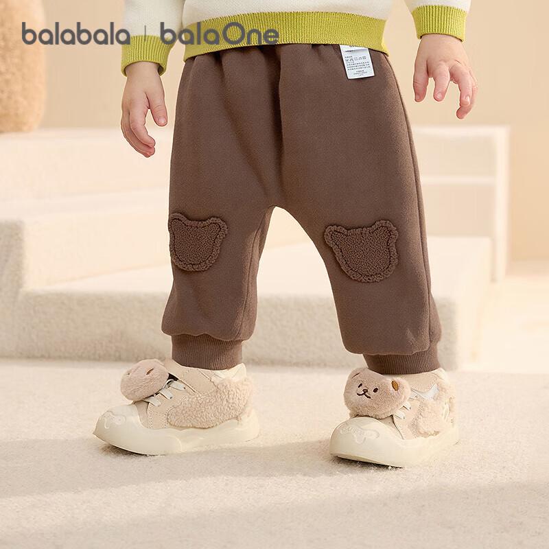 BalaOne Baby Plush-Lined Winter Pants