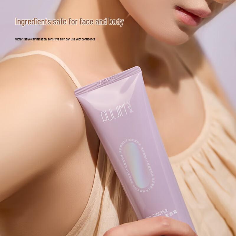 Baojimi Tone-Up Body Lotion