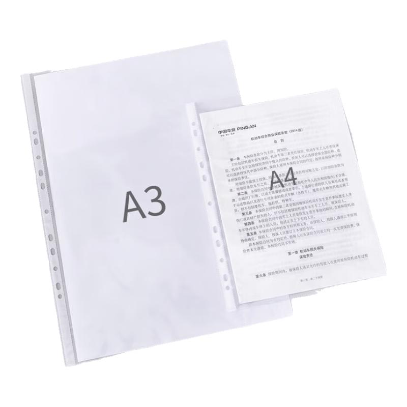 A3 Transparent 11-Hole Loose-Leaf File Protectors